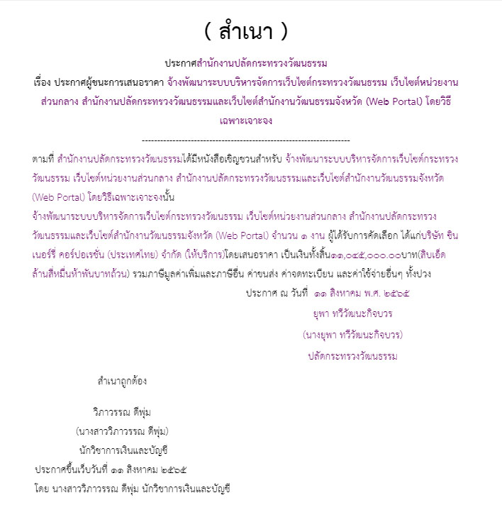 picvaaatanatammm30 10 66