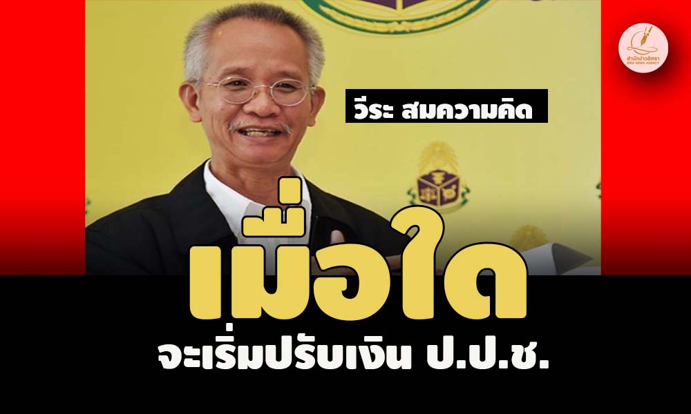 picveeeeratttt27 11 66