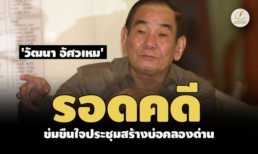 picwaataananna6 12 66