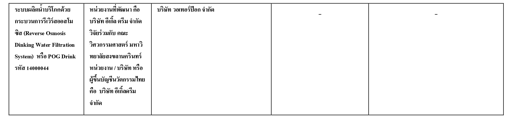 picwaisawqwwsaasasassasasa19 10 66