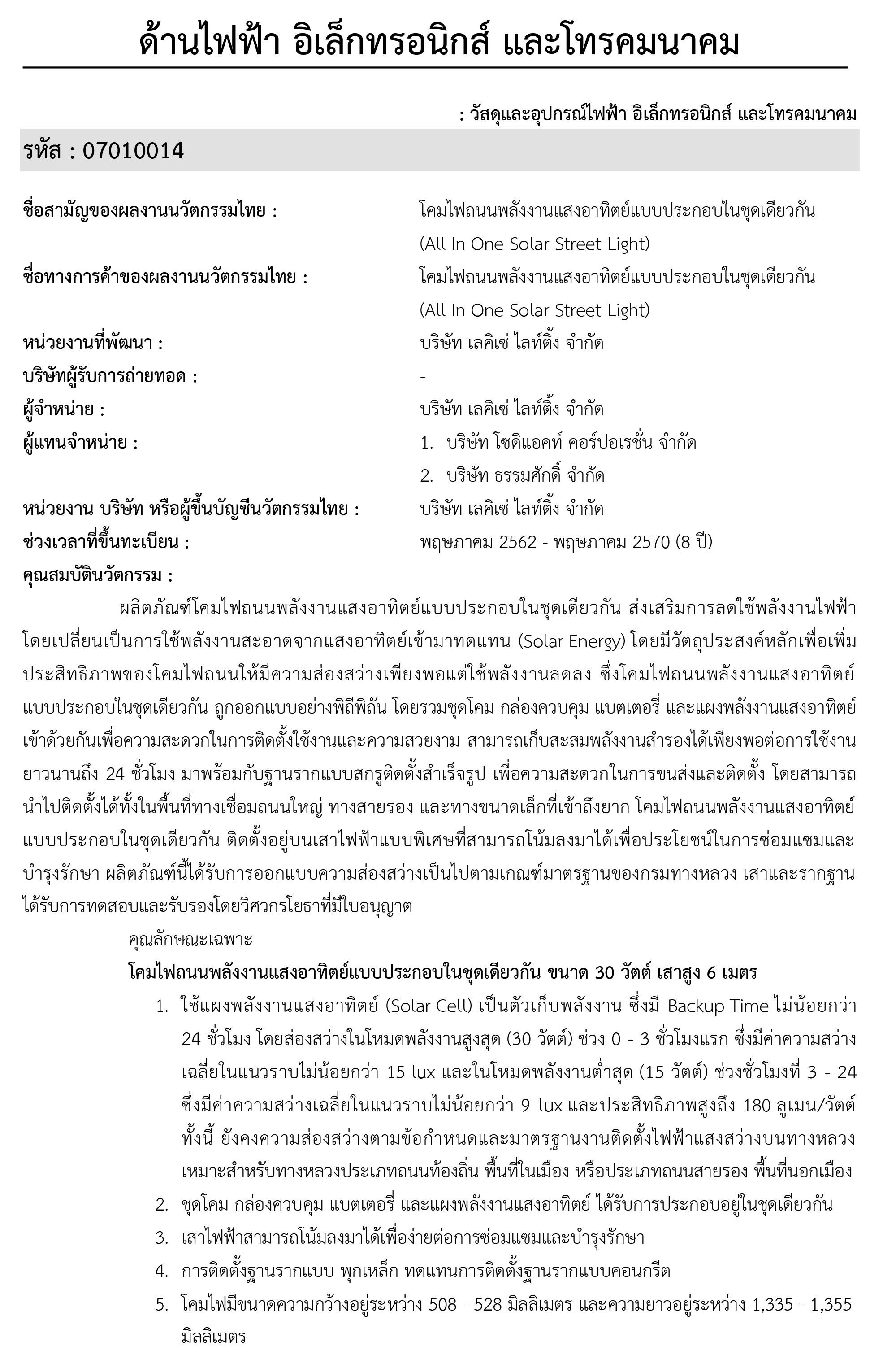 picwaooootsawqwqwwqwqwq27 10 66