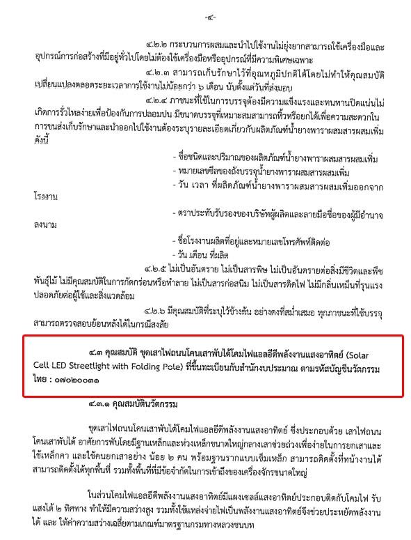 pidskjdsswssasaassasasa25 12 66