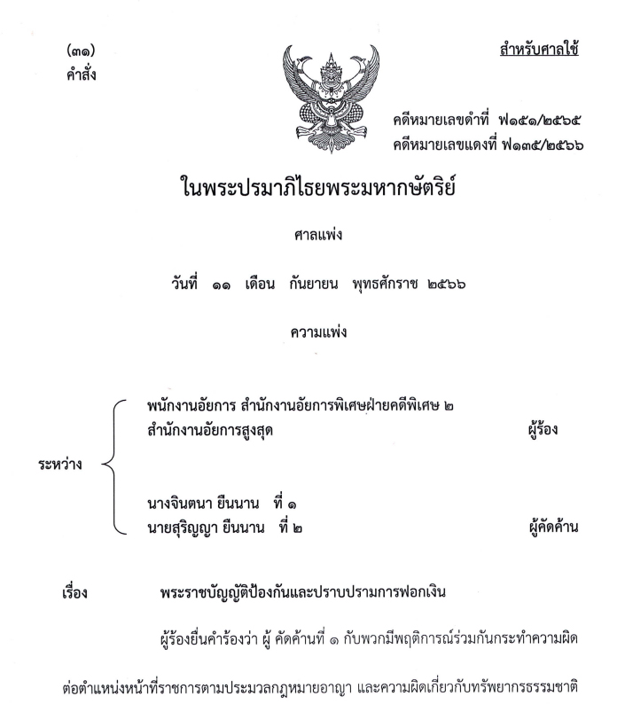 pisddsewwsaasassasaassasasasasa96334 12 66