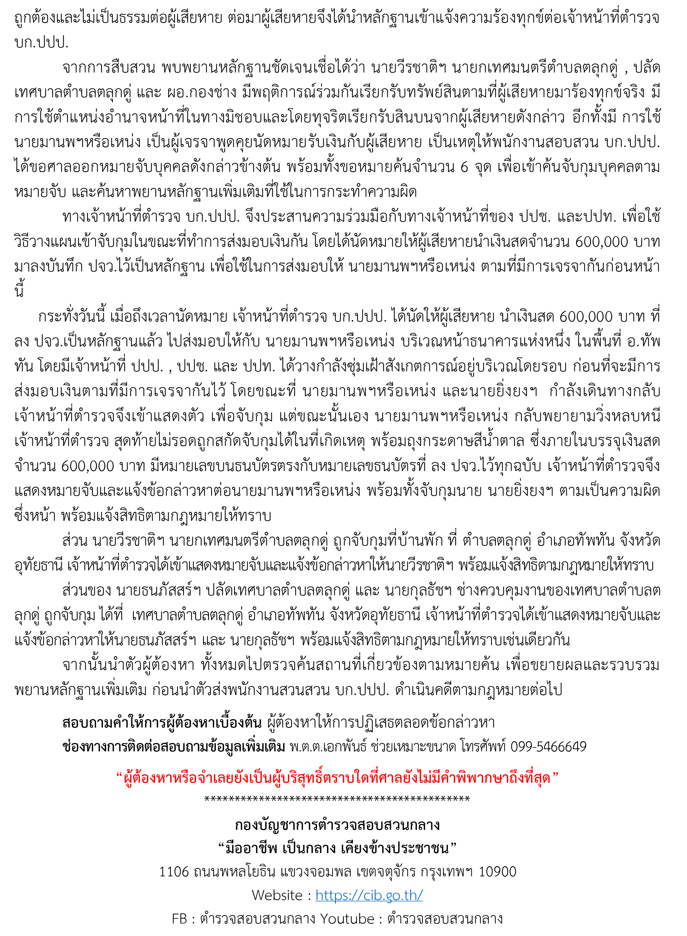 piudssasassasaasassasa24666