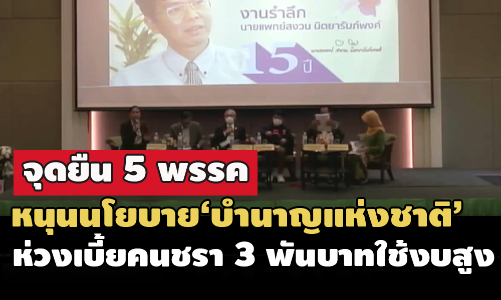 party 5 18 01 23 pic