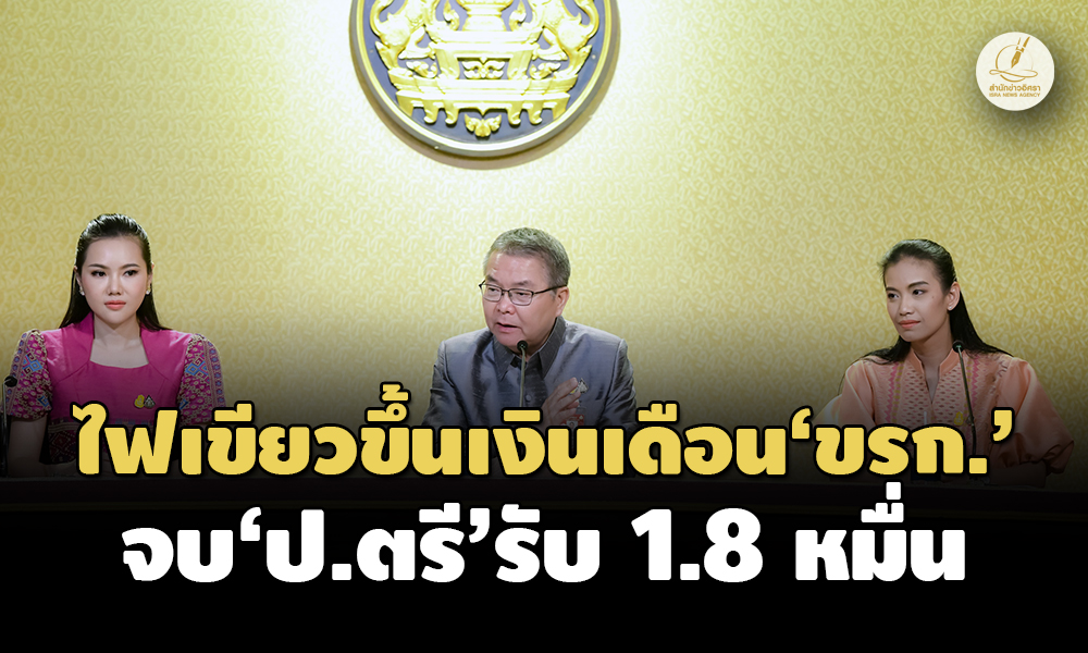 gov 28 11 23 pic news