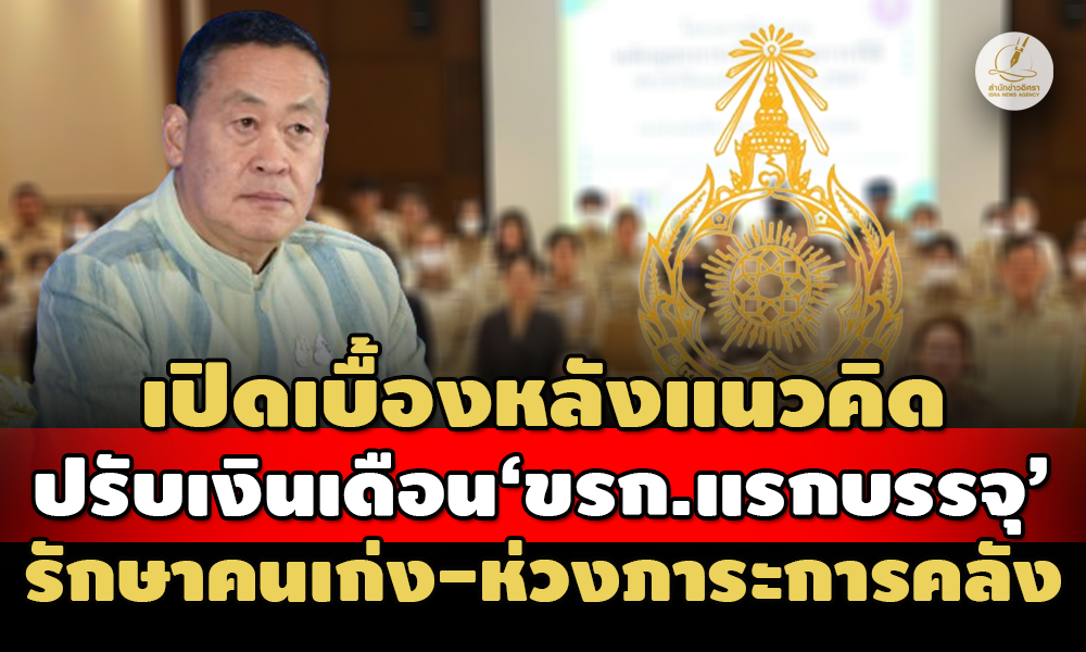 gov 29 11 23 pic new