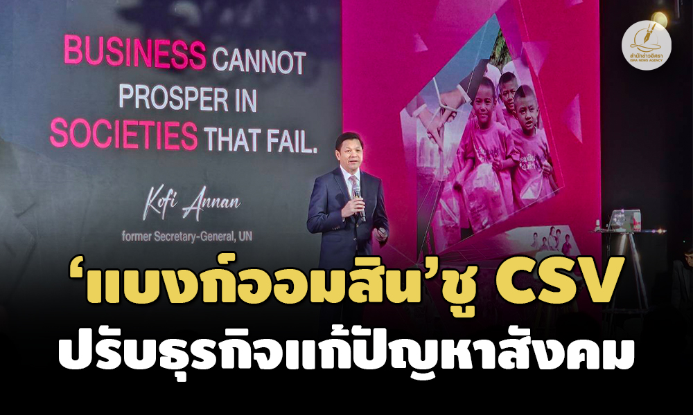 gsb 21 11 23 pic new