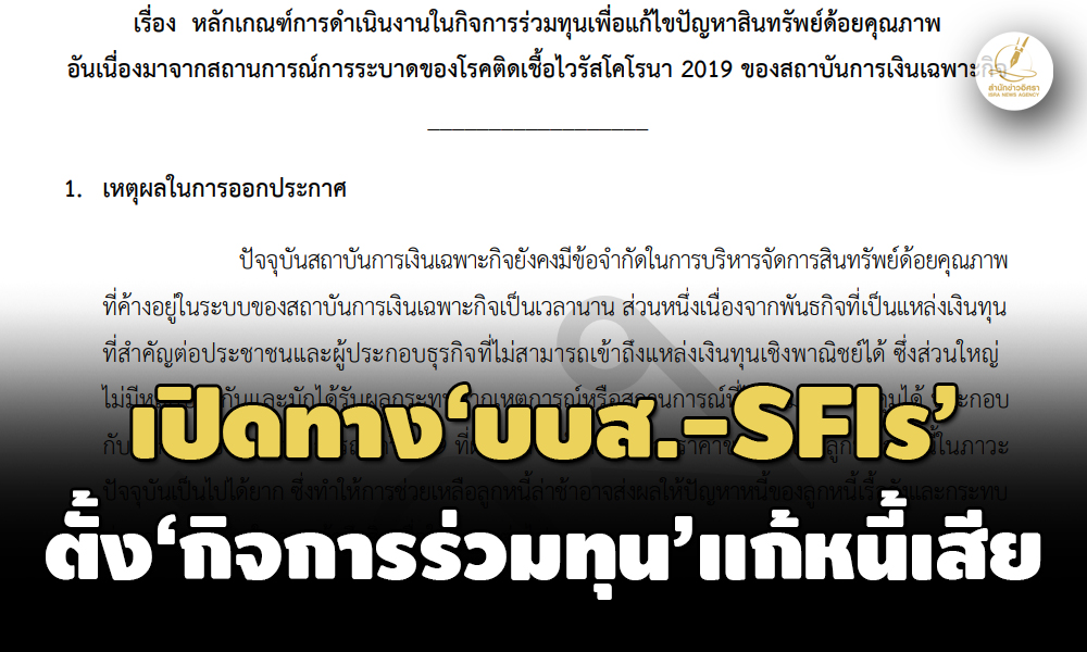 bot 11 12 23 pic new