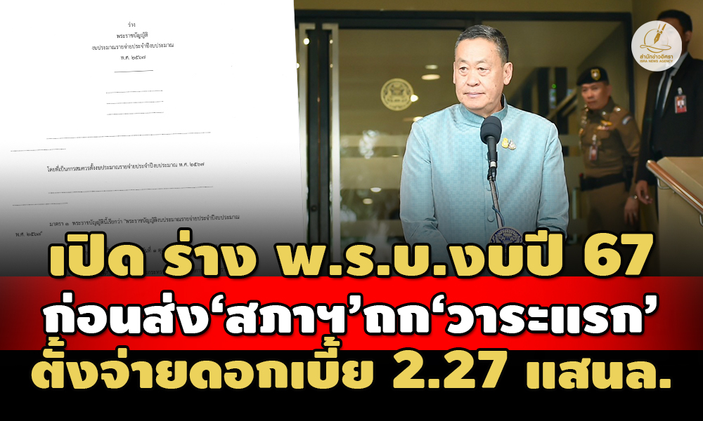 gov 17 12 23 pic new new