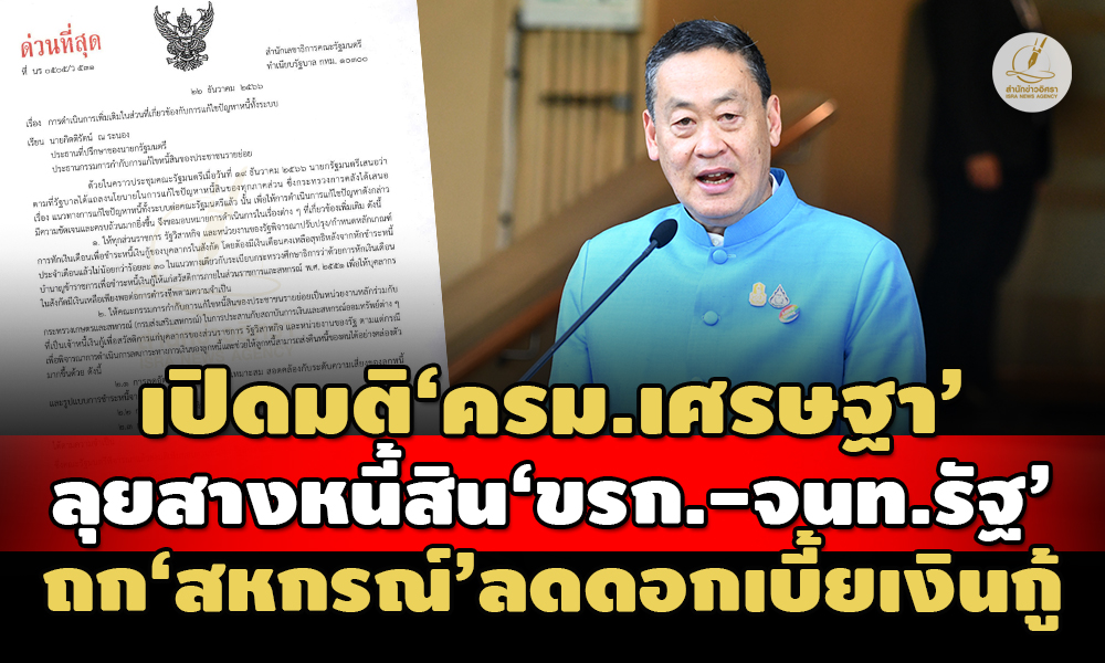 gov 24 12 23 pic new