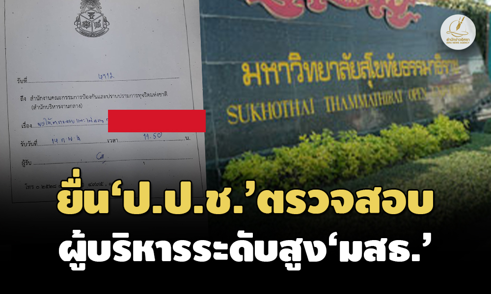 nacc 16 02 23 pic new