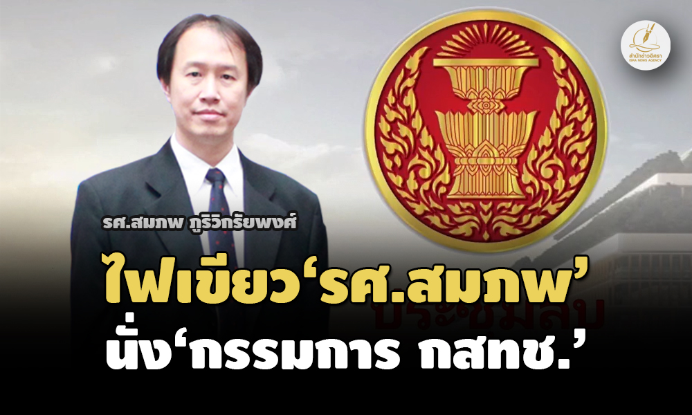 nbtc 14 02 23 pic new