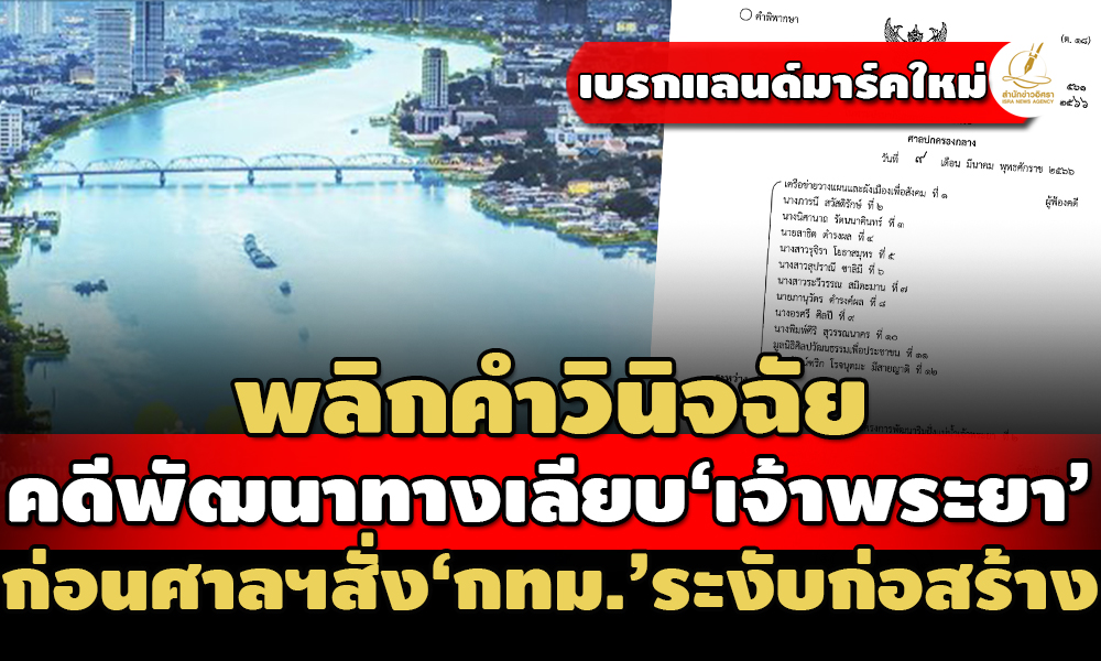 ad 09 03 23 pic news