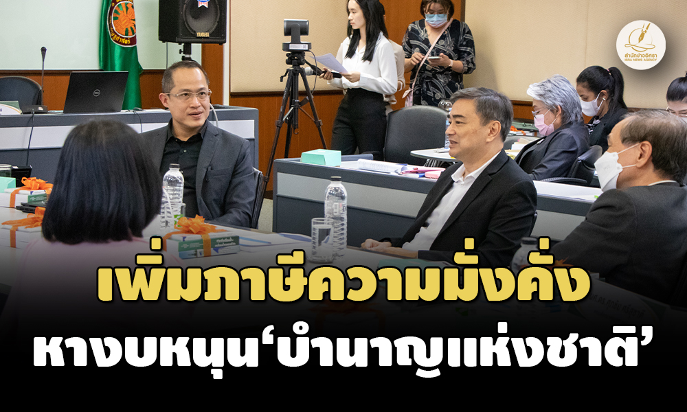 tu econ 23 03 23 pic