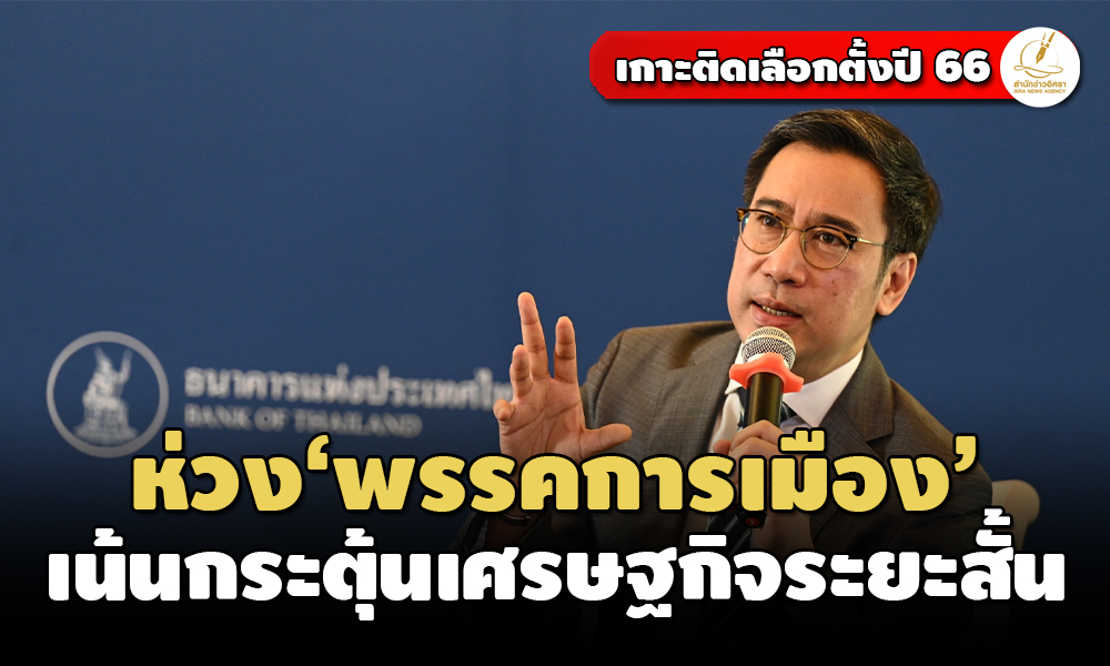 bot 24 04 23 pic new