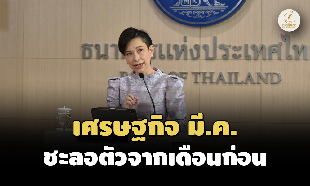 bot 28 04 23 pic new