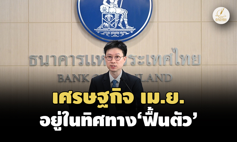 bot 31 05 23 pic new