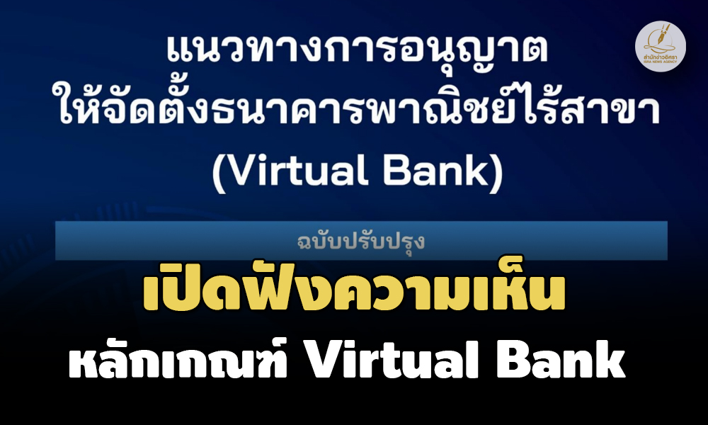 bot 19 06 23 pic new