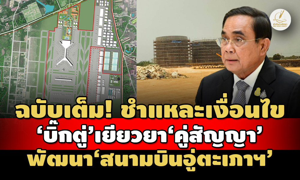 gov 11 06 23 pic new