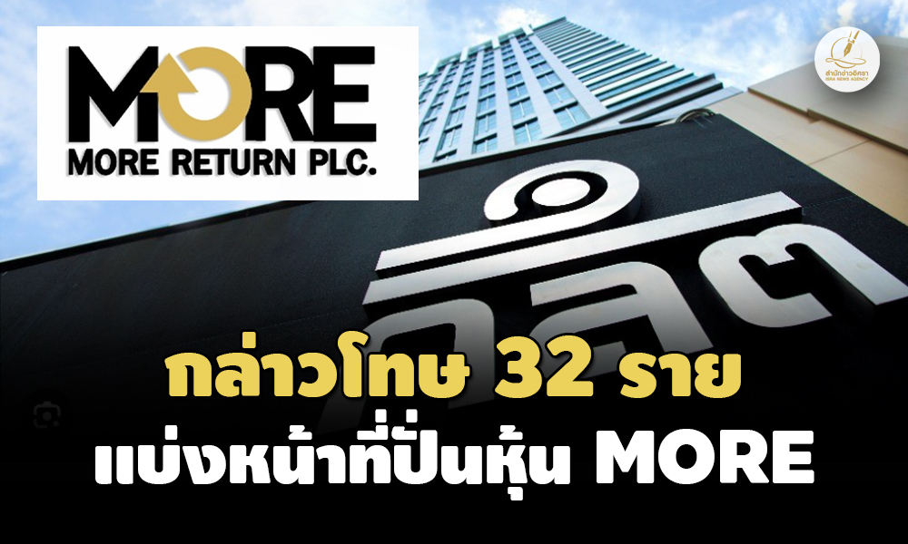 sec 27 06 23 pic 111