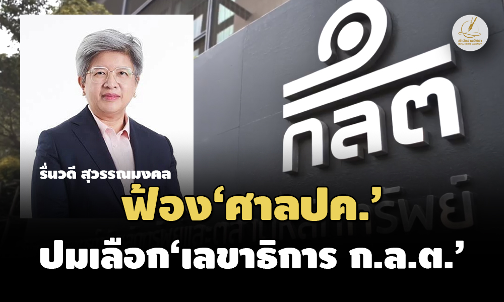 sec 27 06 23 pic new