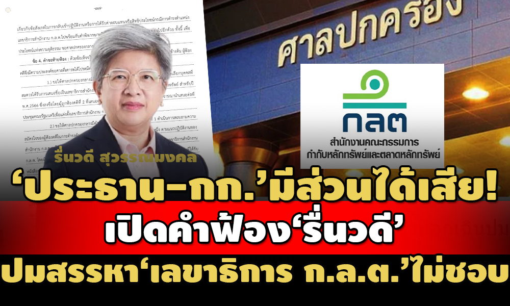 sec 28 06 23 pic new