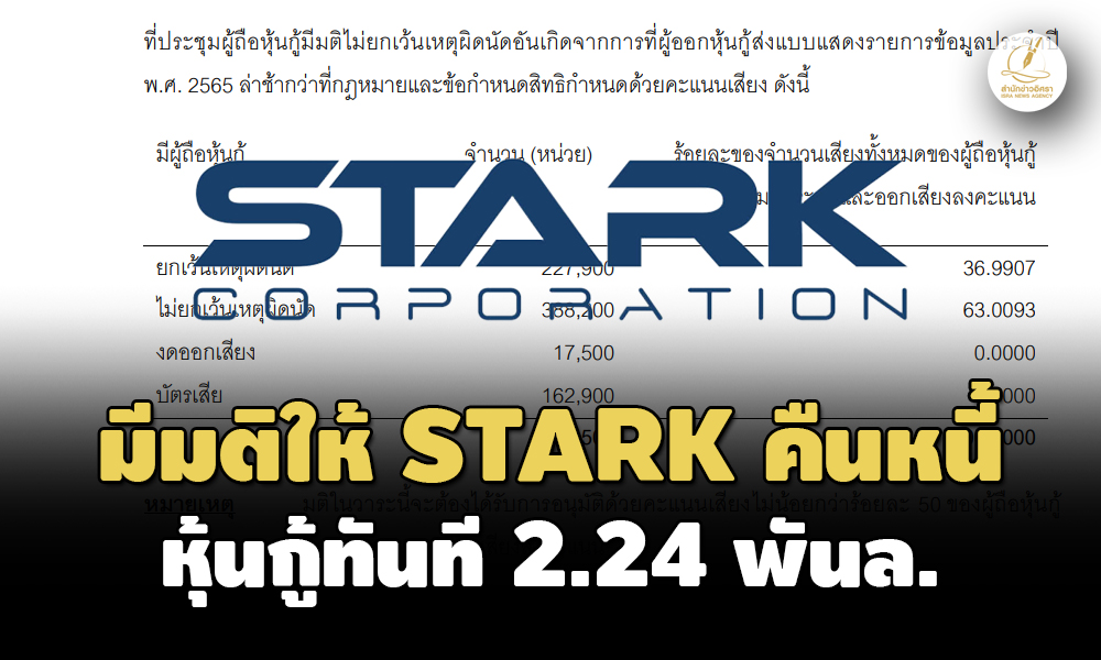 stark 01 06 23 pic
