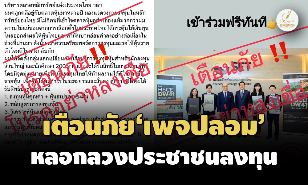 set 30 07 23 pic new