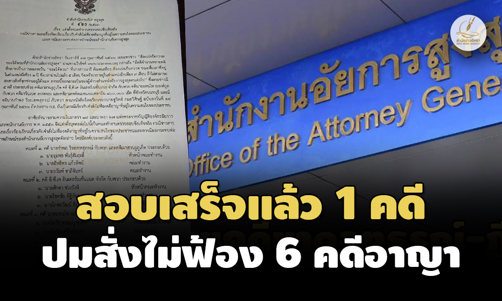 ago 24 08 23 pic new