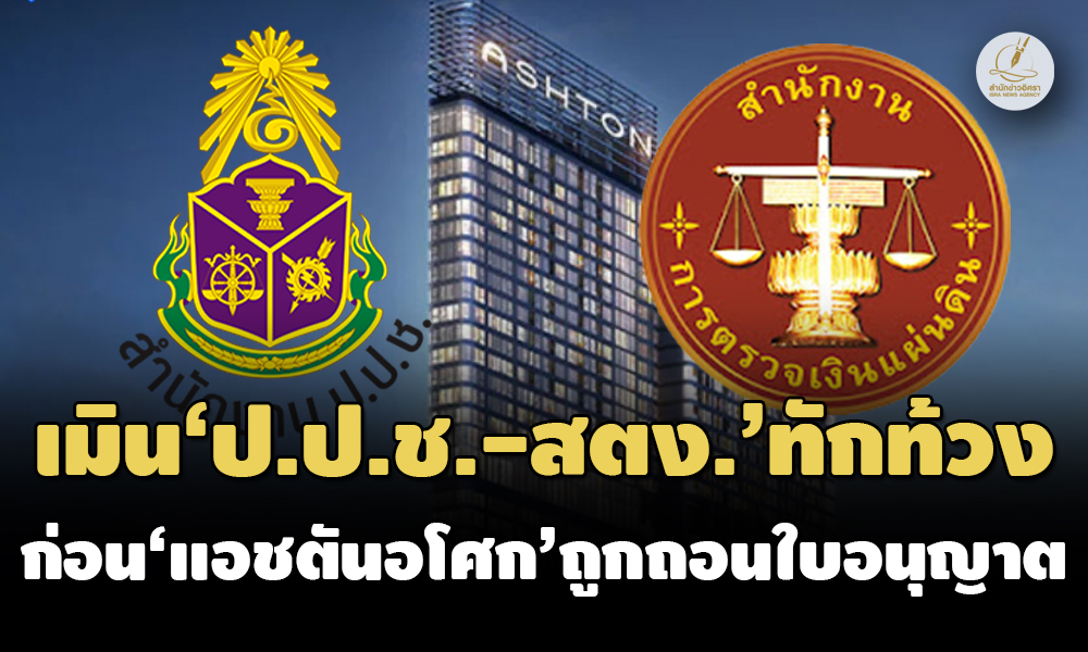 as nacc 03 08 23 pic