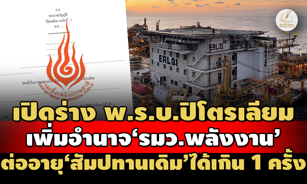 moe 20 08 23 pic new