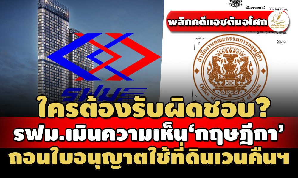 mrta 05 08 23 pic new