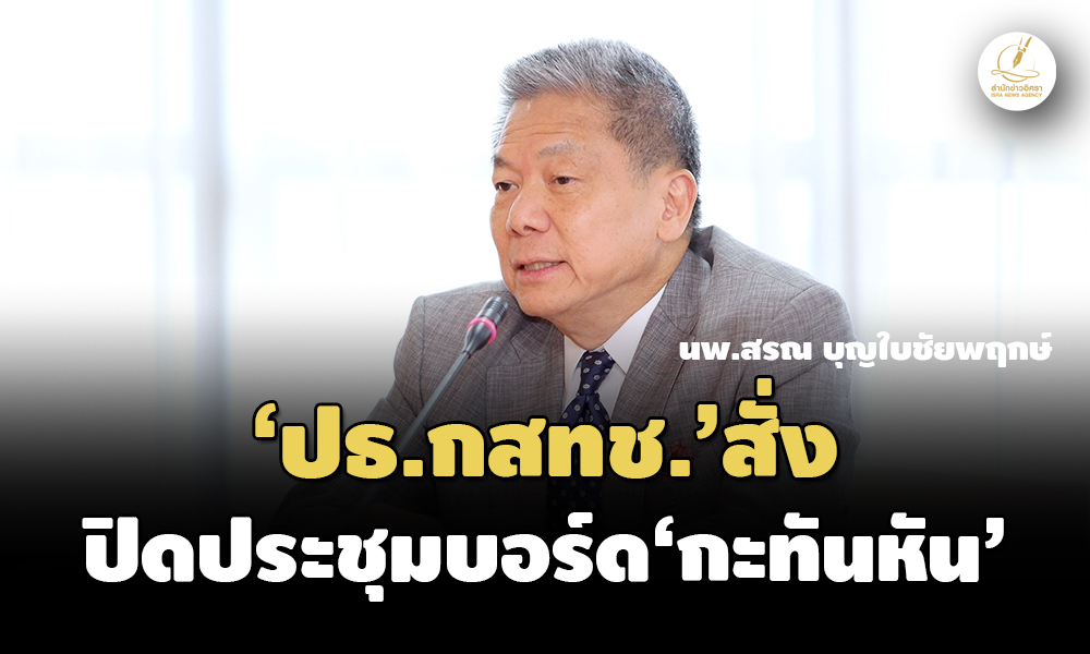 nbtc 10 08 23 pic new