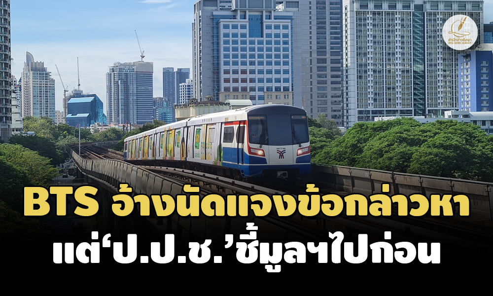 bts 14 09 23 pic new