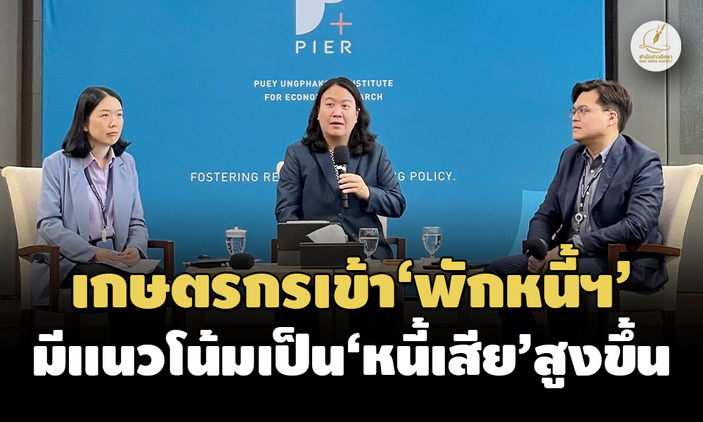 pier 21 09 23 news pic