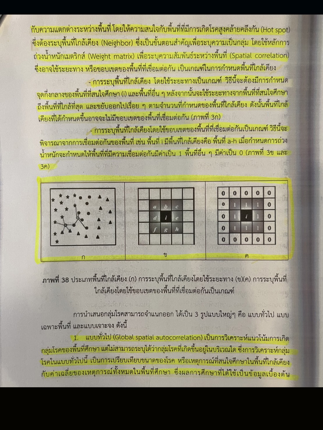 picnnnnnerqwqwqwqw004 10 66