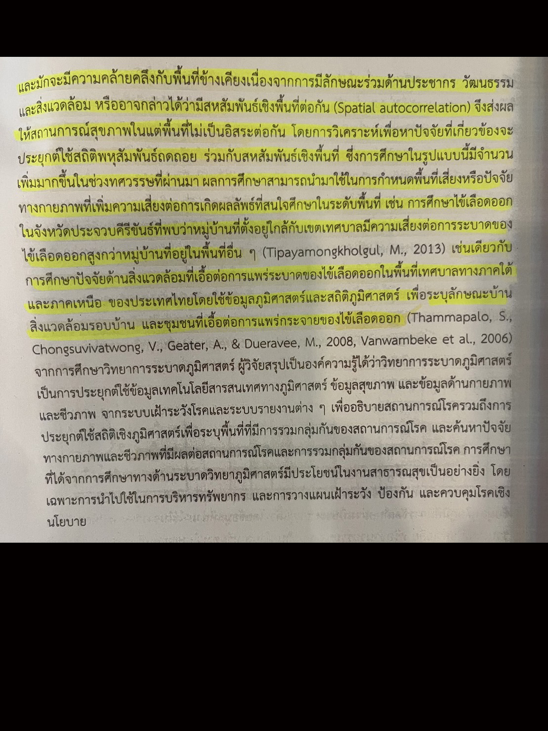 picnnnnnerqwqwqwqw0204 10 66