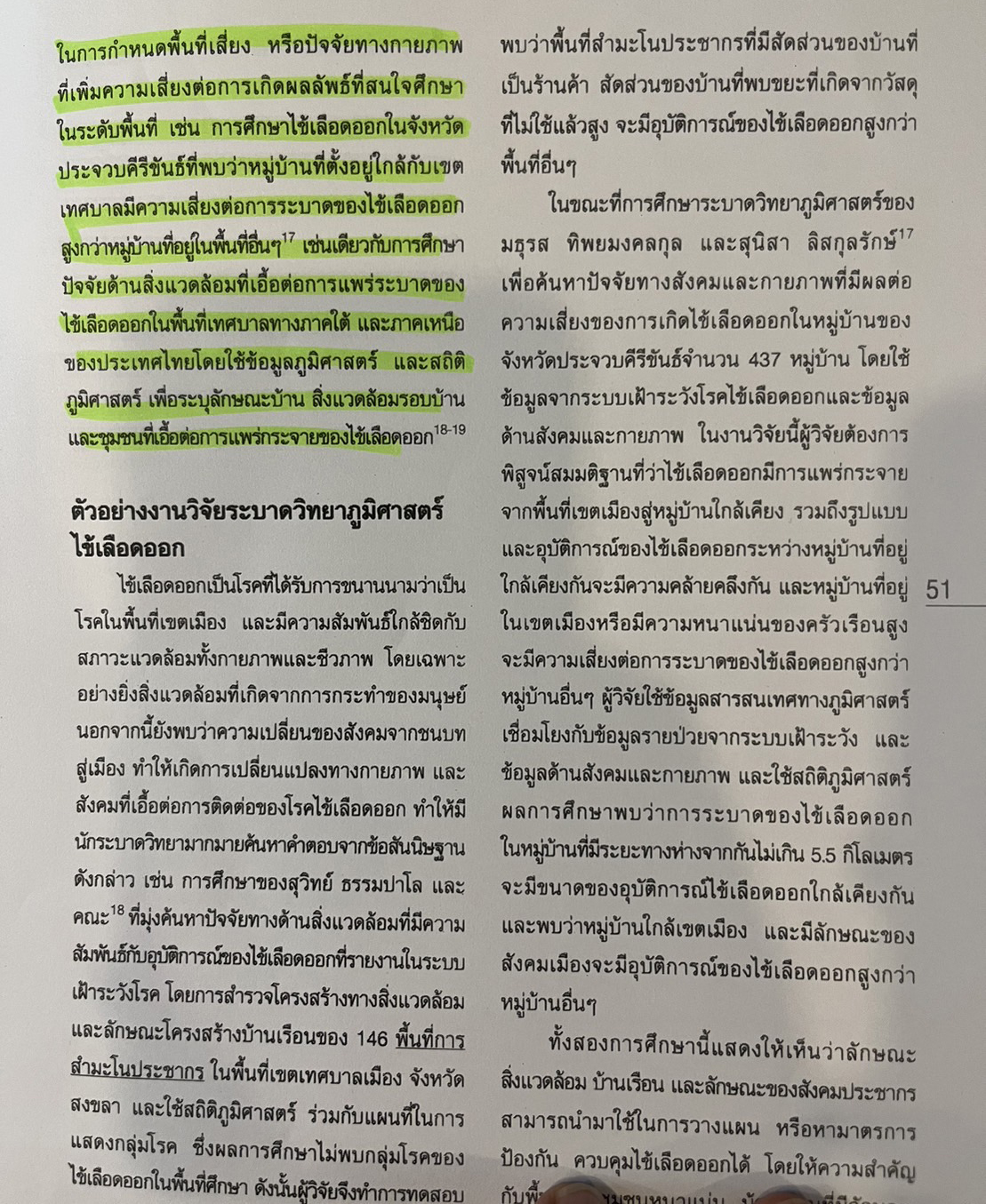 picppedsrcfvggggggggg044 10 66