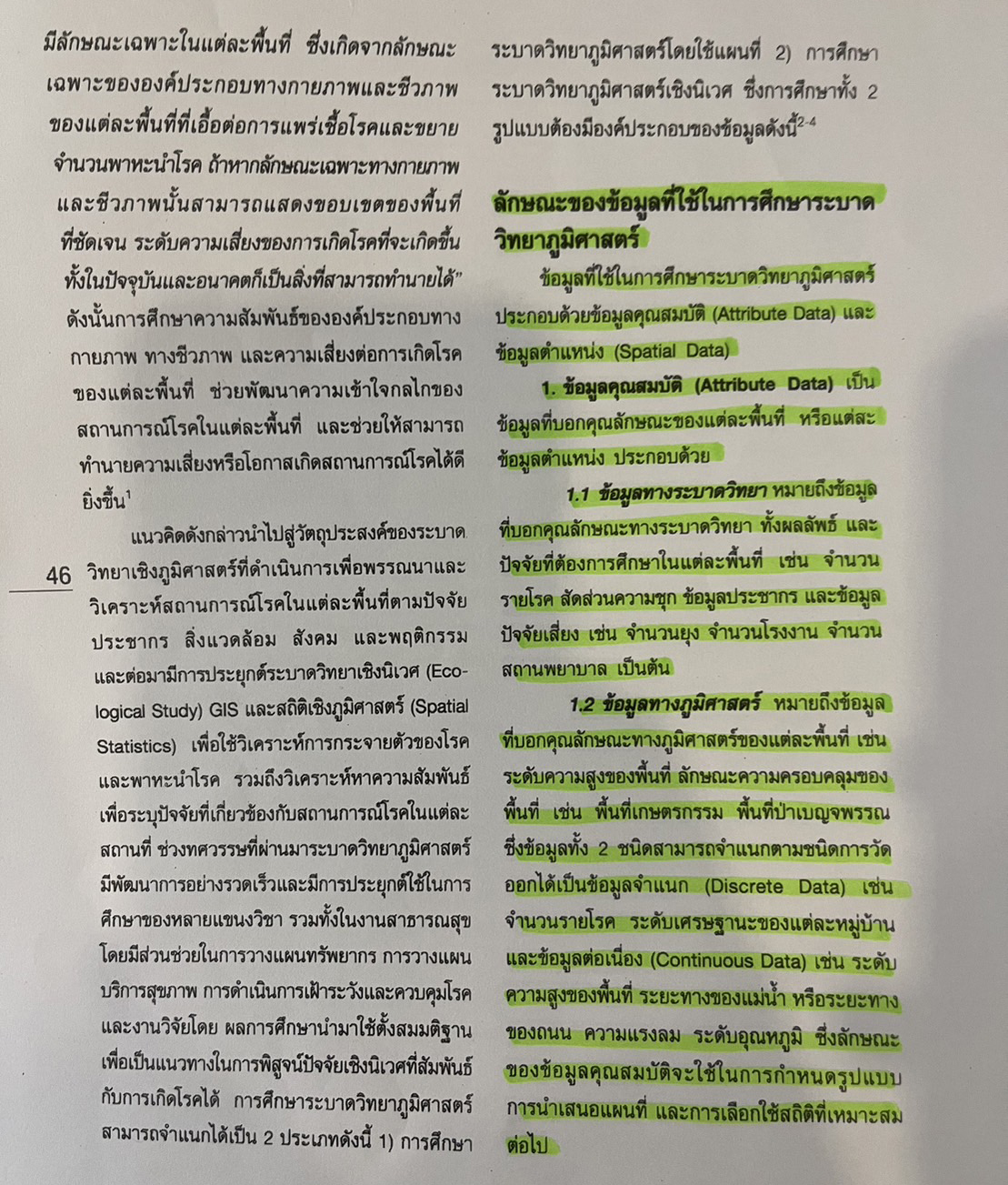 picppedsrcfvggggggggg4 10 66