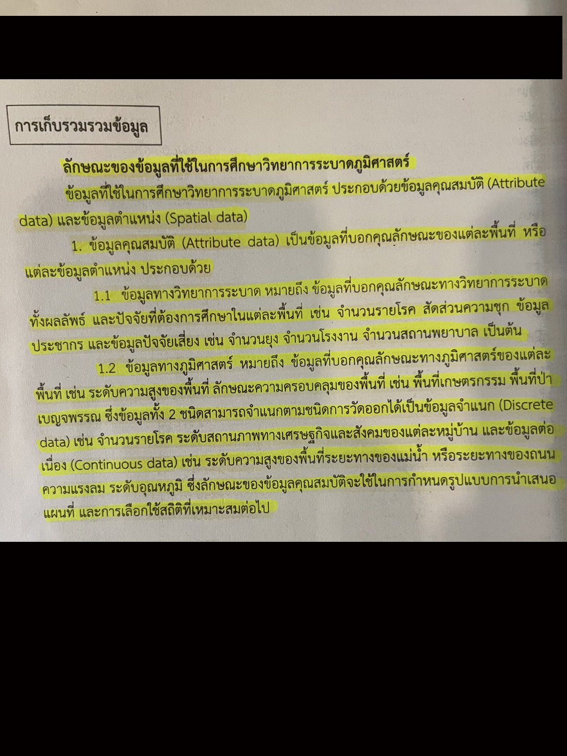 picsaaararaperpa4 10 66