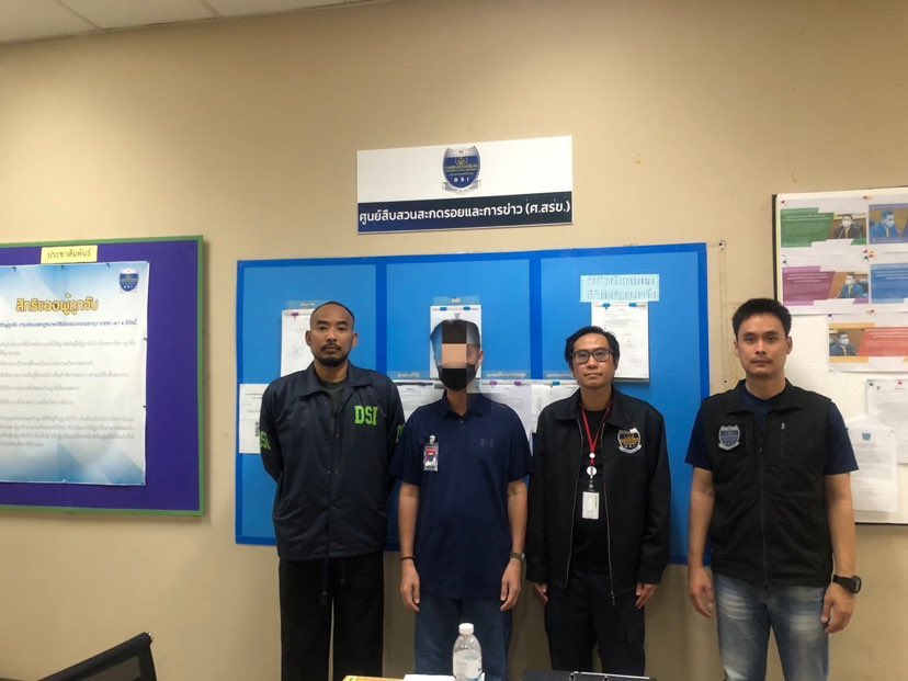 403633567 1019501209259445 656167224272445928 n