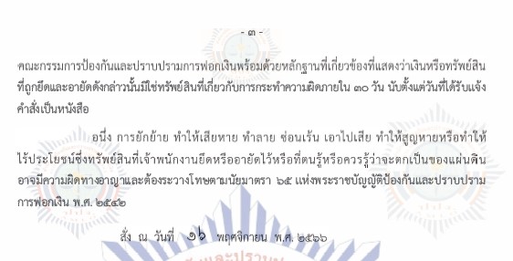 picsttresasasa0012 12 66