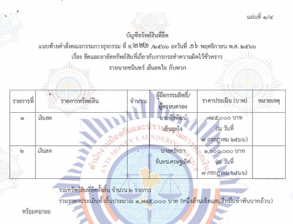 picsttresasasa0112 12 66