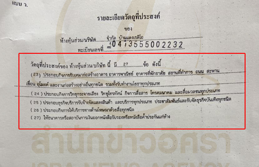 picrediioooa0219 5 66