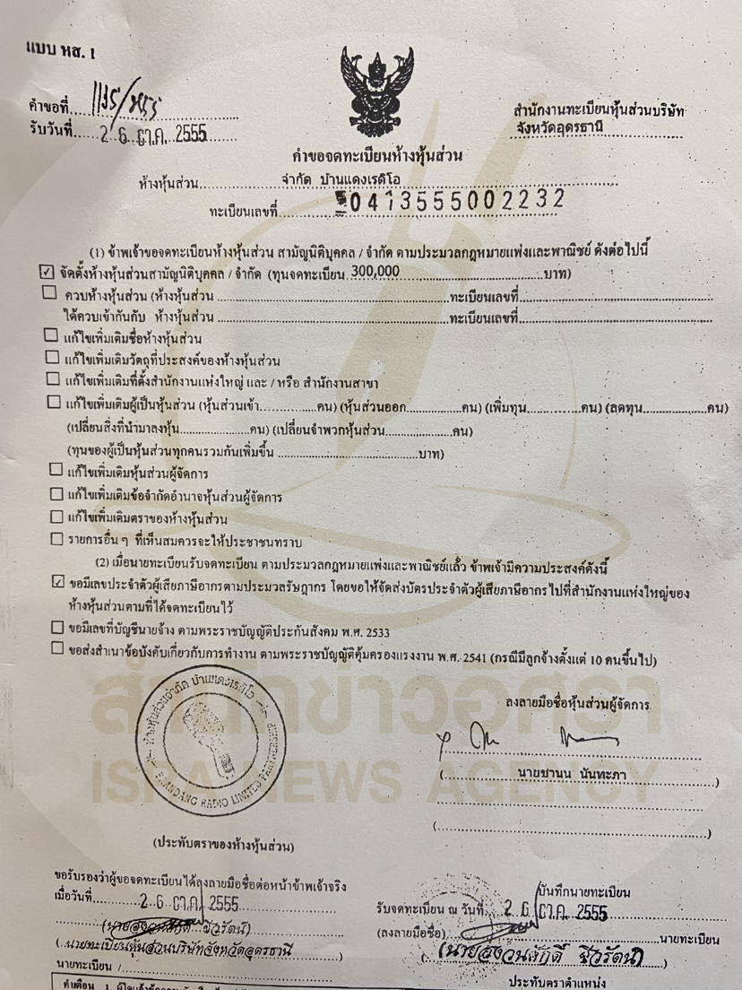 picrediioooa0319 5 66