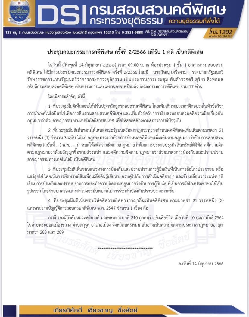 353822708 1373118919924721 753997267068875459 n