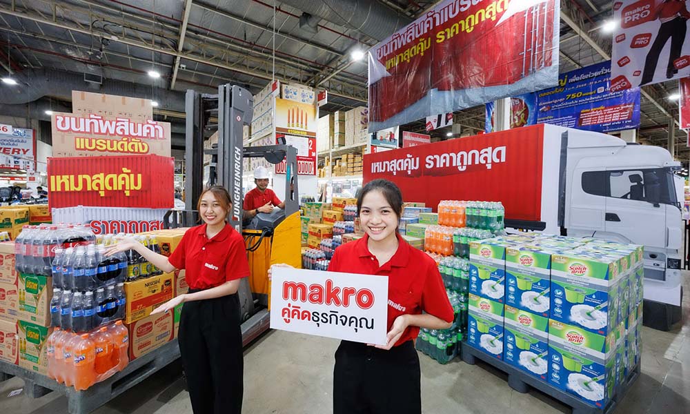 makro.cover.19.07