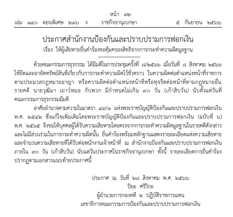 picpwewrwerrewewweewdssdsddssdds9 9 66