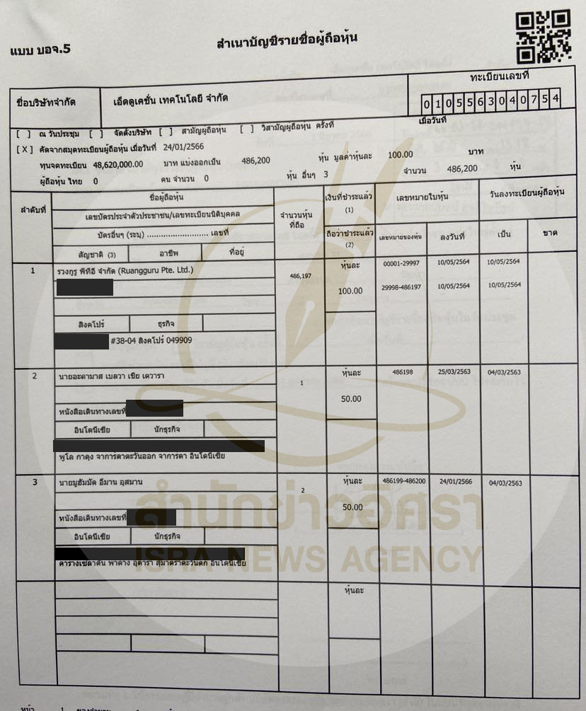 pictrewasasassasa005 8 66